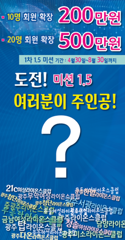 미션1.5