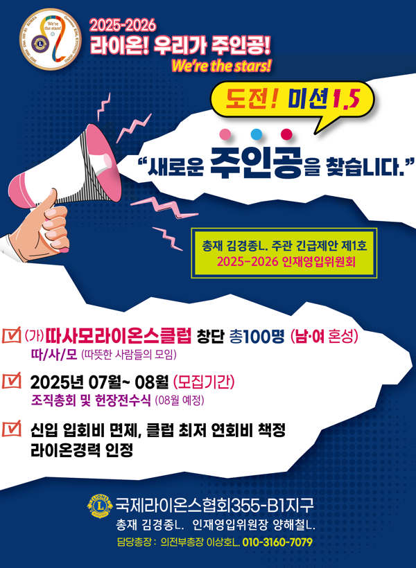 미션1.5