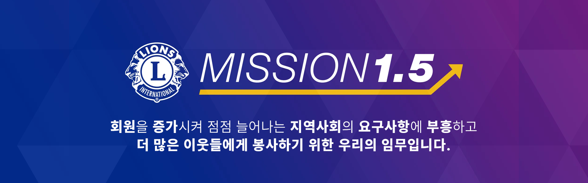 미션1.5