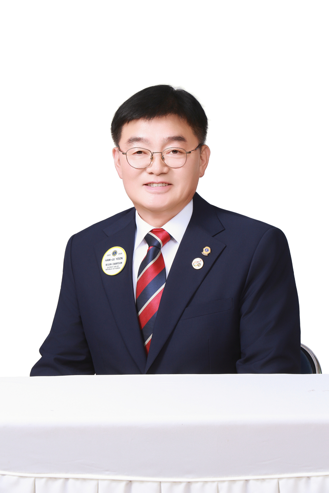 윤한주